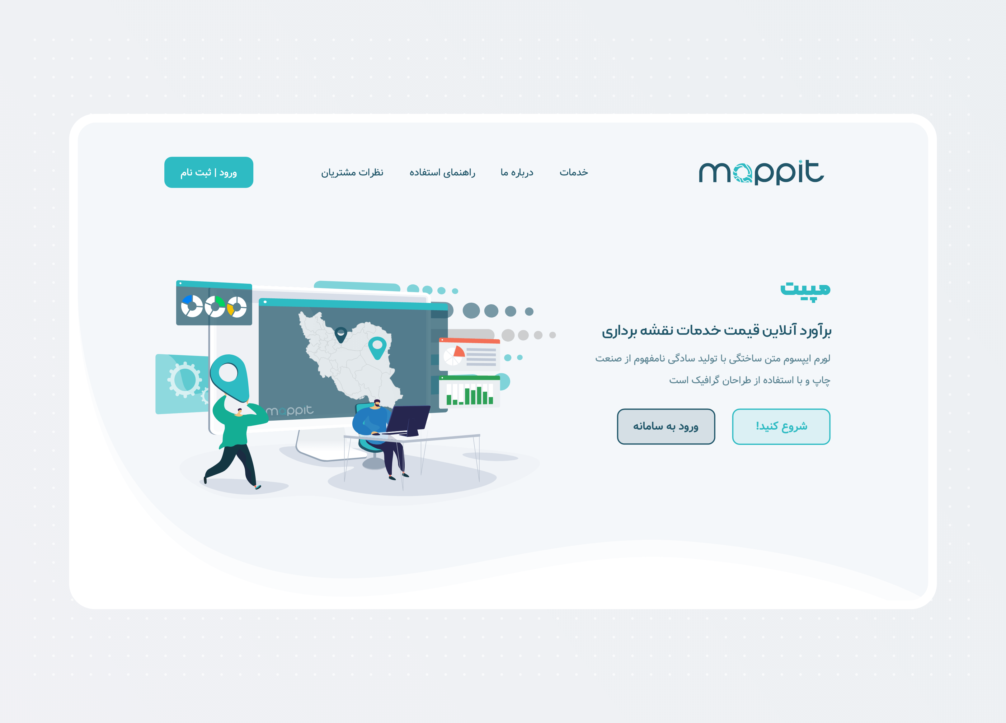 mappit-landingpage